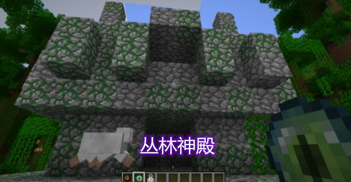我的世界：抓钩和鞘翅都可以获得，复习几种获得方式，如何选择？