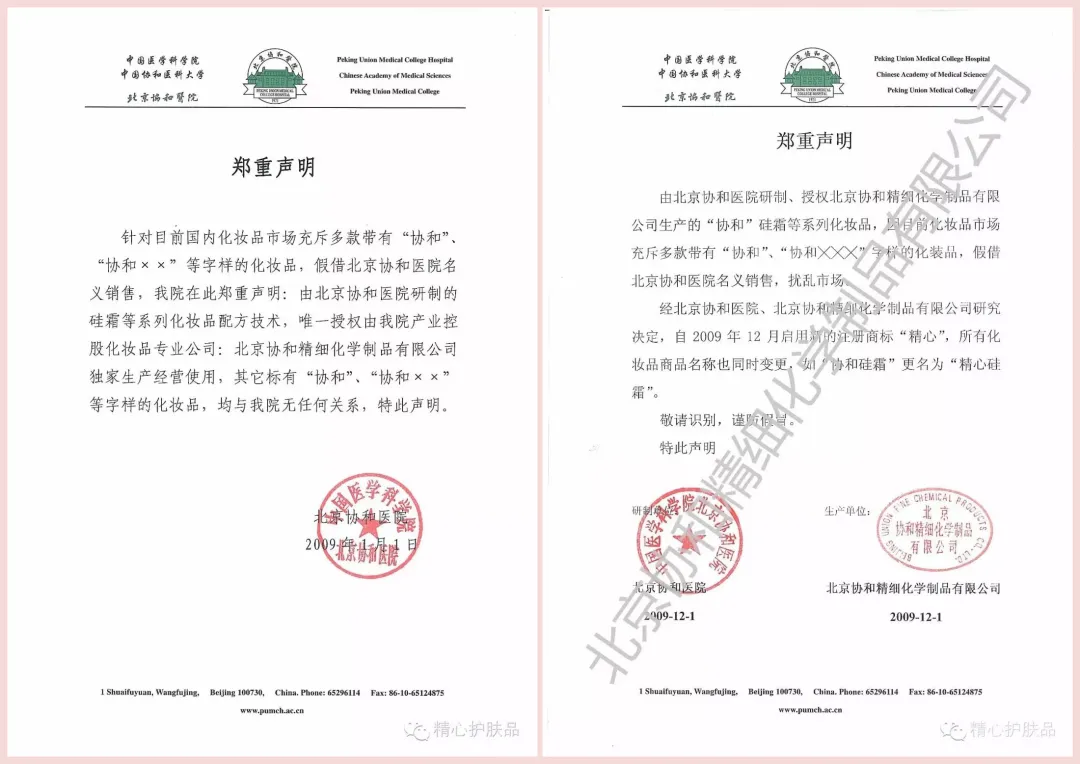 为什么不涂隔离等于皮肤裸奔?现代人皮肤受的污染,太多了