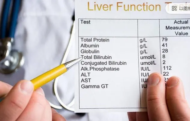 肝功能化验单怎么看？一定要懂这些指标