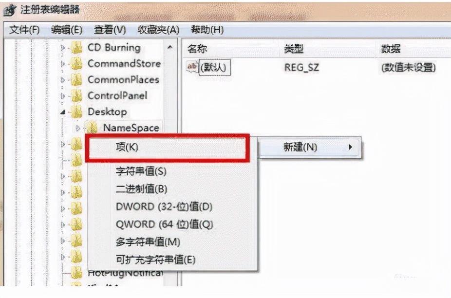 回收站里的文件删除了怎么恢复，其实很简单
