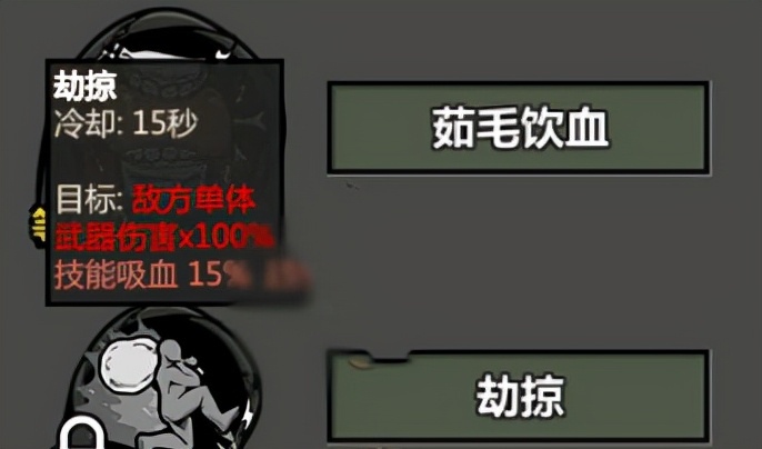 归家异途2：一款非常好玩的Roguelike角色扮演类生存游戏