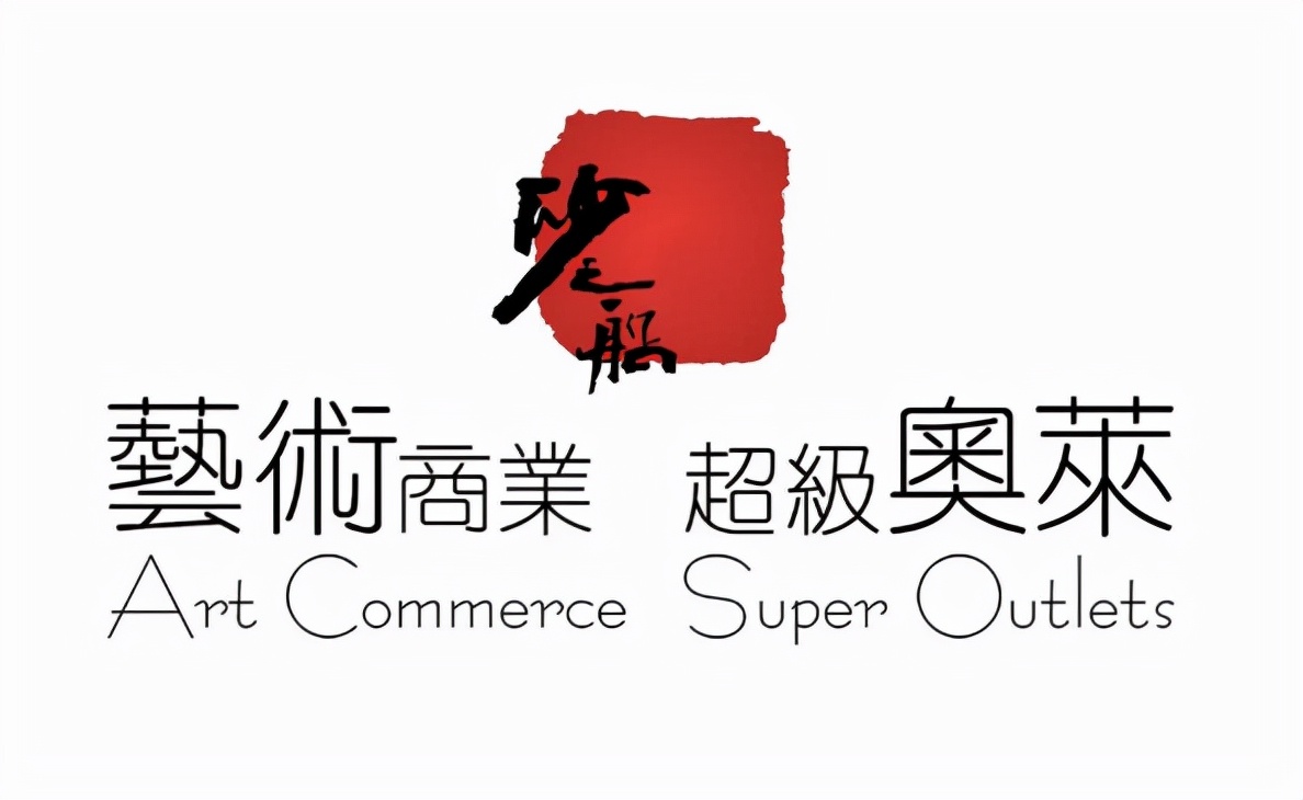 合肥砂之船奥特莱斯有哪些品牌合肥砂之船品牌大全及分布图