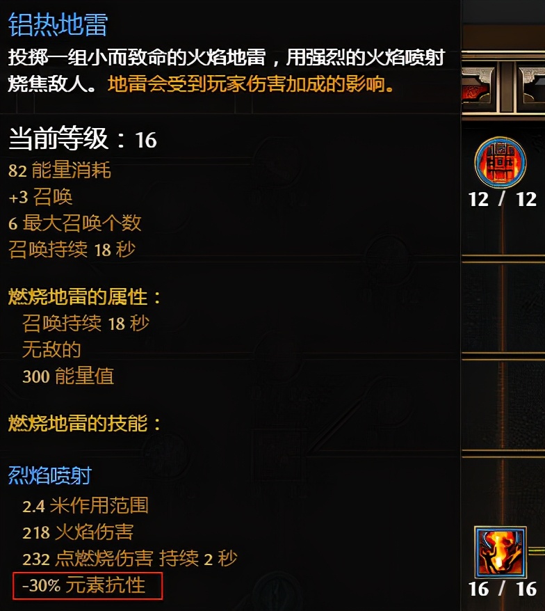 恐怖黎明.雷鸣电闪！掷弹突击兵！开荒篇（1.1.8.1）