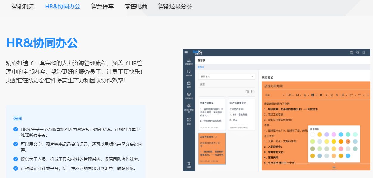 企業必看｜如何挑選好用的PaaS平臺？一定注意這六點