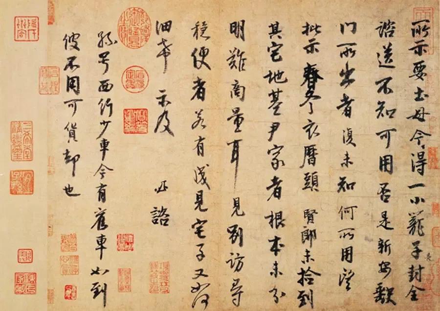 天下十大行书