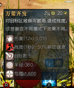 彻底告别战法牧！战士变奶妈，猎人当坦克，激战2职业花样有多骚