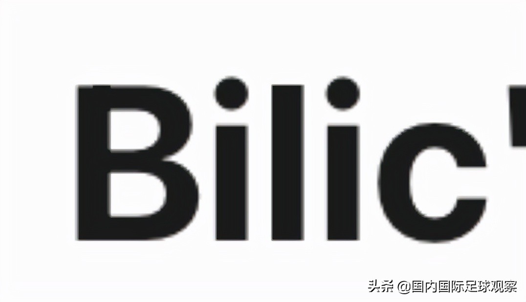 中央电视台直播国足VS澳大利亚！北京国安主帅比利奇计划重返欧洲