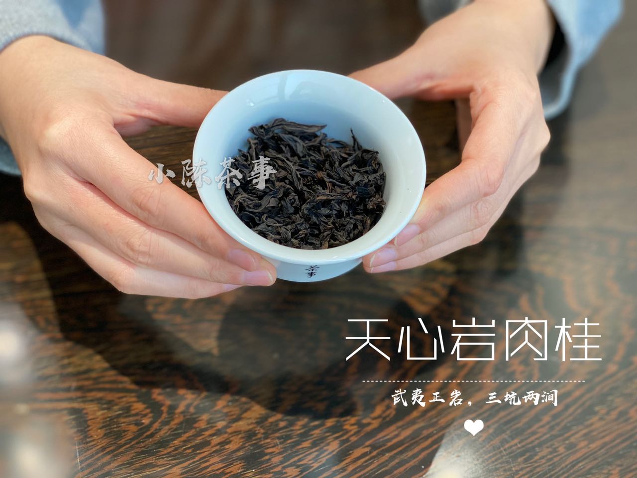 茶叶价格越贵，品质越好，绿茶、红茶、白茶、岩茶都是如此？