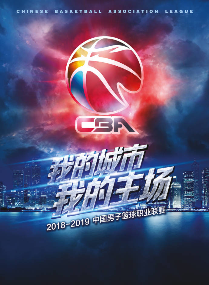 cba为什么放在中午比赛(罕见！CBA本赛季将现下午场比赛，黄金时间为WCBA让路)