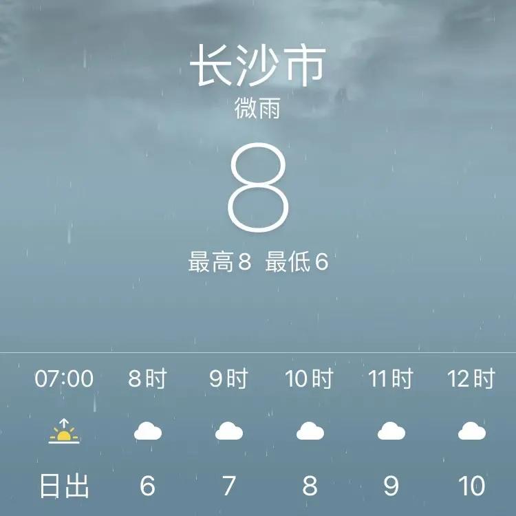 「送温暖」8℃去哪里？大巴车休息！湖南华图提供午休大巴