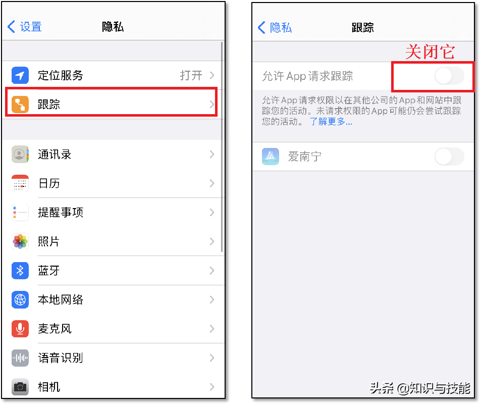 6个iphone手机建议要关闭的默认设置，你知道了吗？