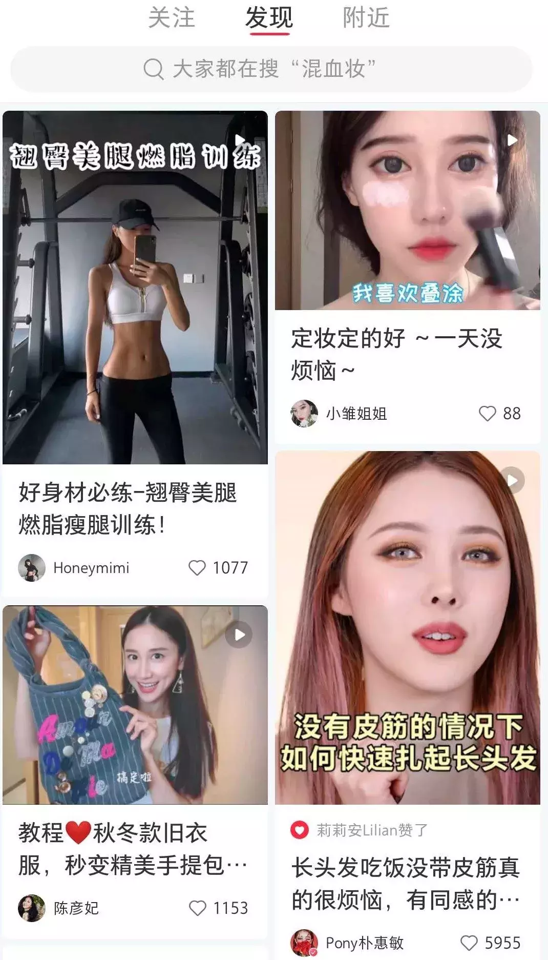 小红书入门操作手册：如何用图？有哪些雷区？这里有8点经验技巧