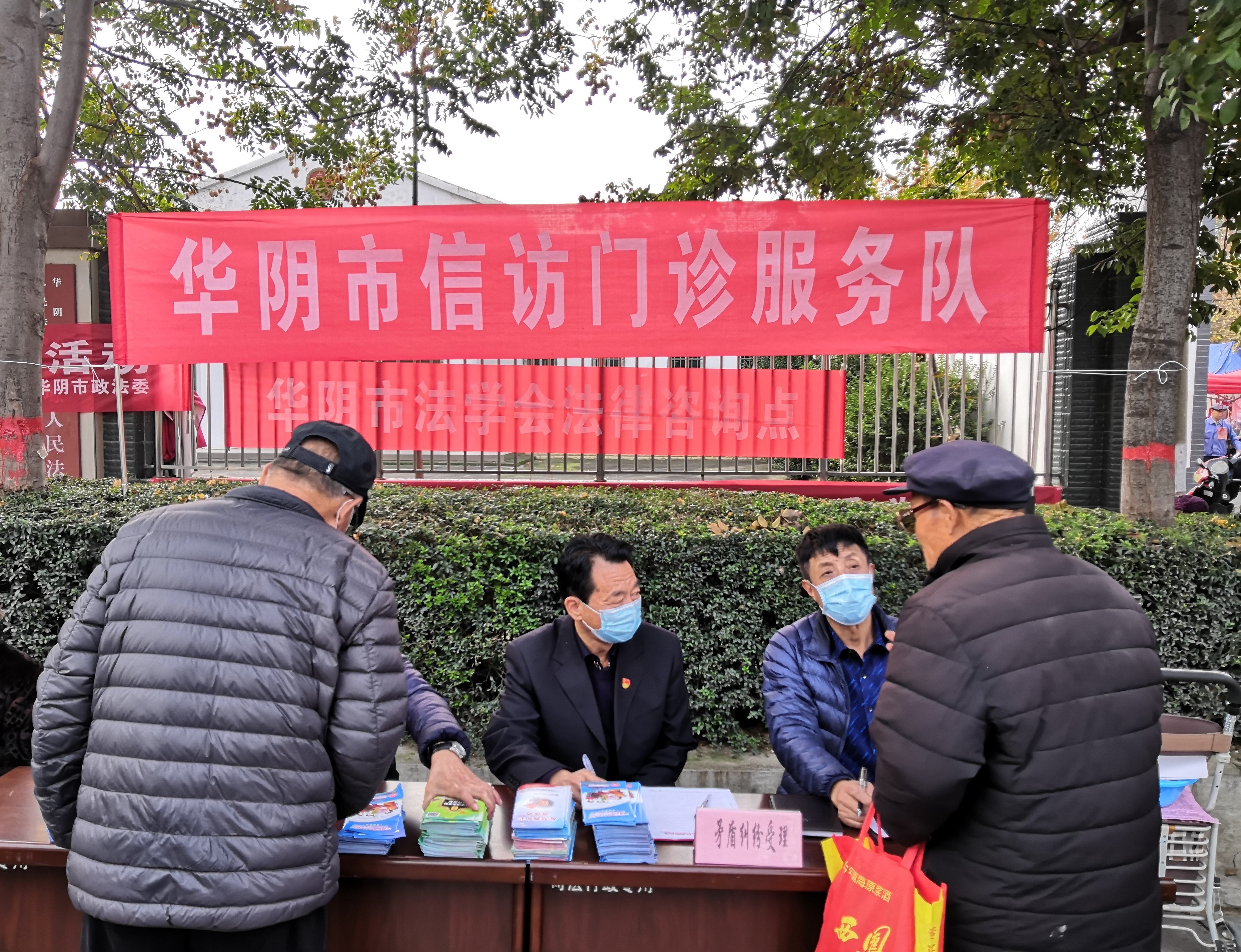 白河公安麻虎派出所成功阻止一起电信诈骗案