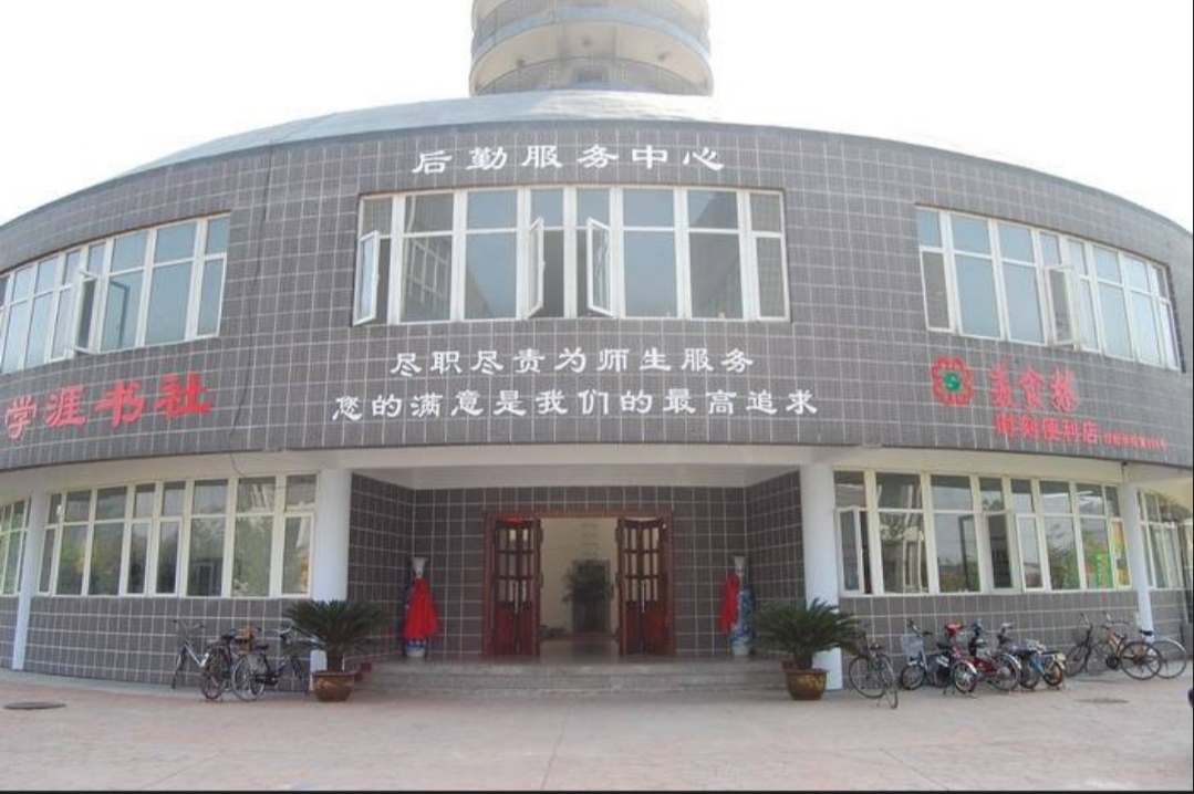 千年邯郸的邯郸学院