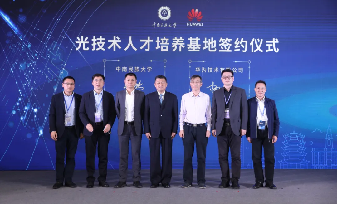 F5G全光网技术丛书全球首发