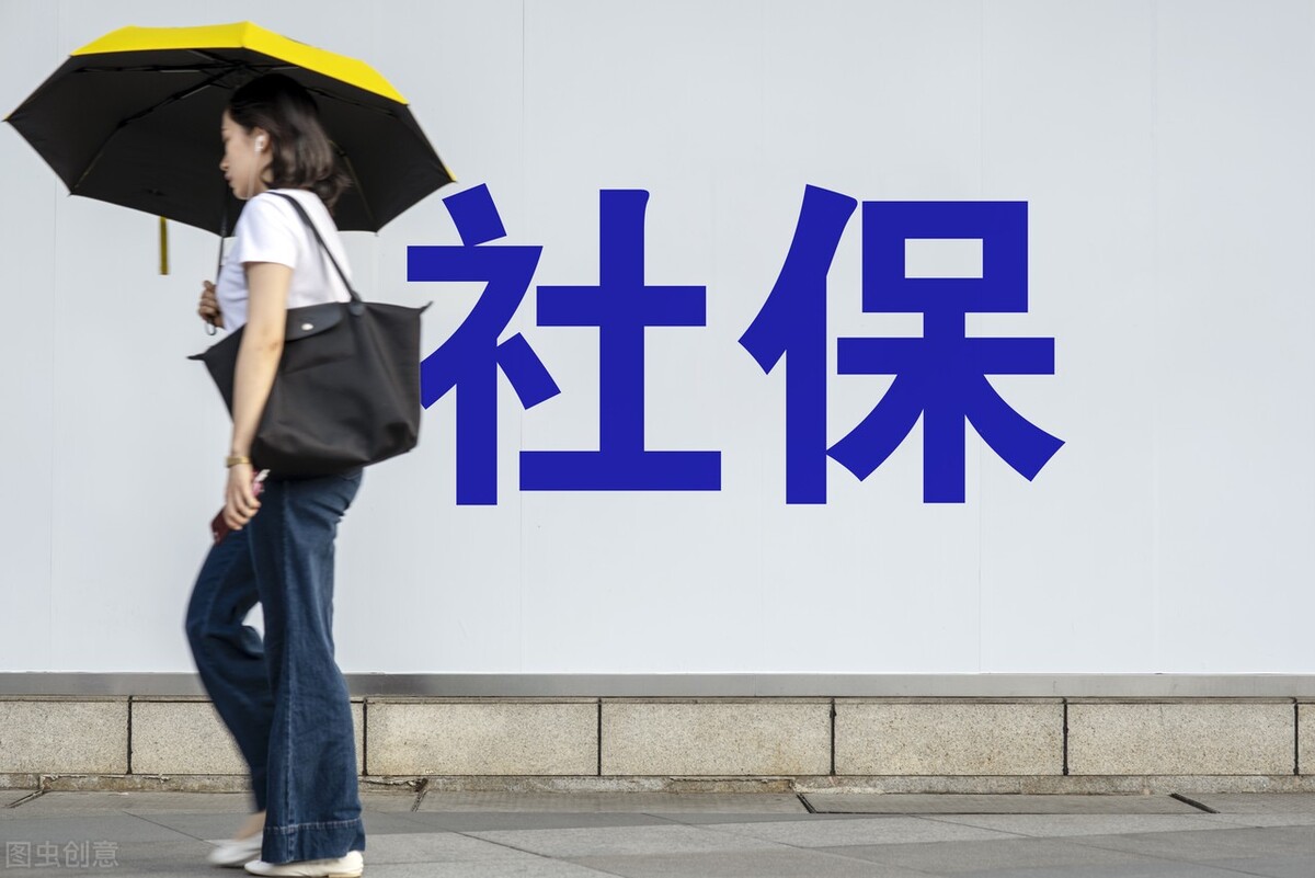 新社保政策,新社保政策什么时候实施