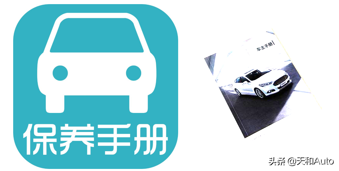 趣味问题：汽车首保为什么会免费？