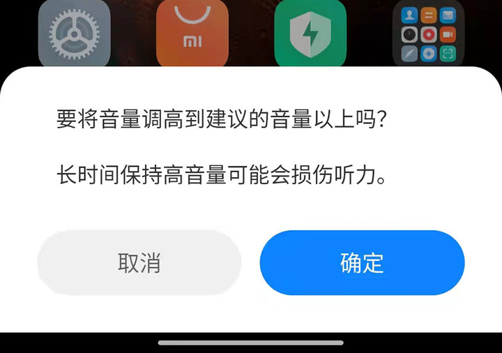 使用入耳式耳机影响听力，是真的咩？