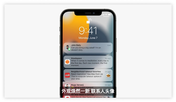 苹果 WWDC21 发布会全汇总，iOS 15更个性化，全家桶协作更有生产力