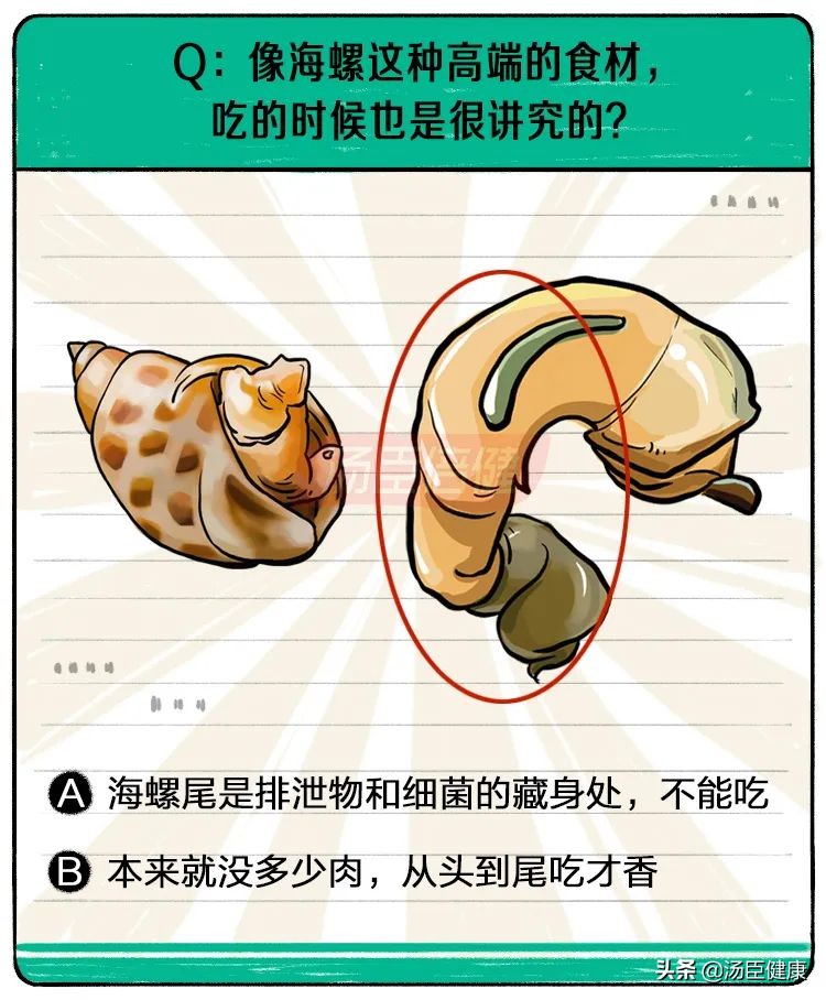 海鲜的黑色部位到底能不能吃？没有人能完整地走出去...