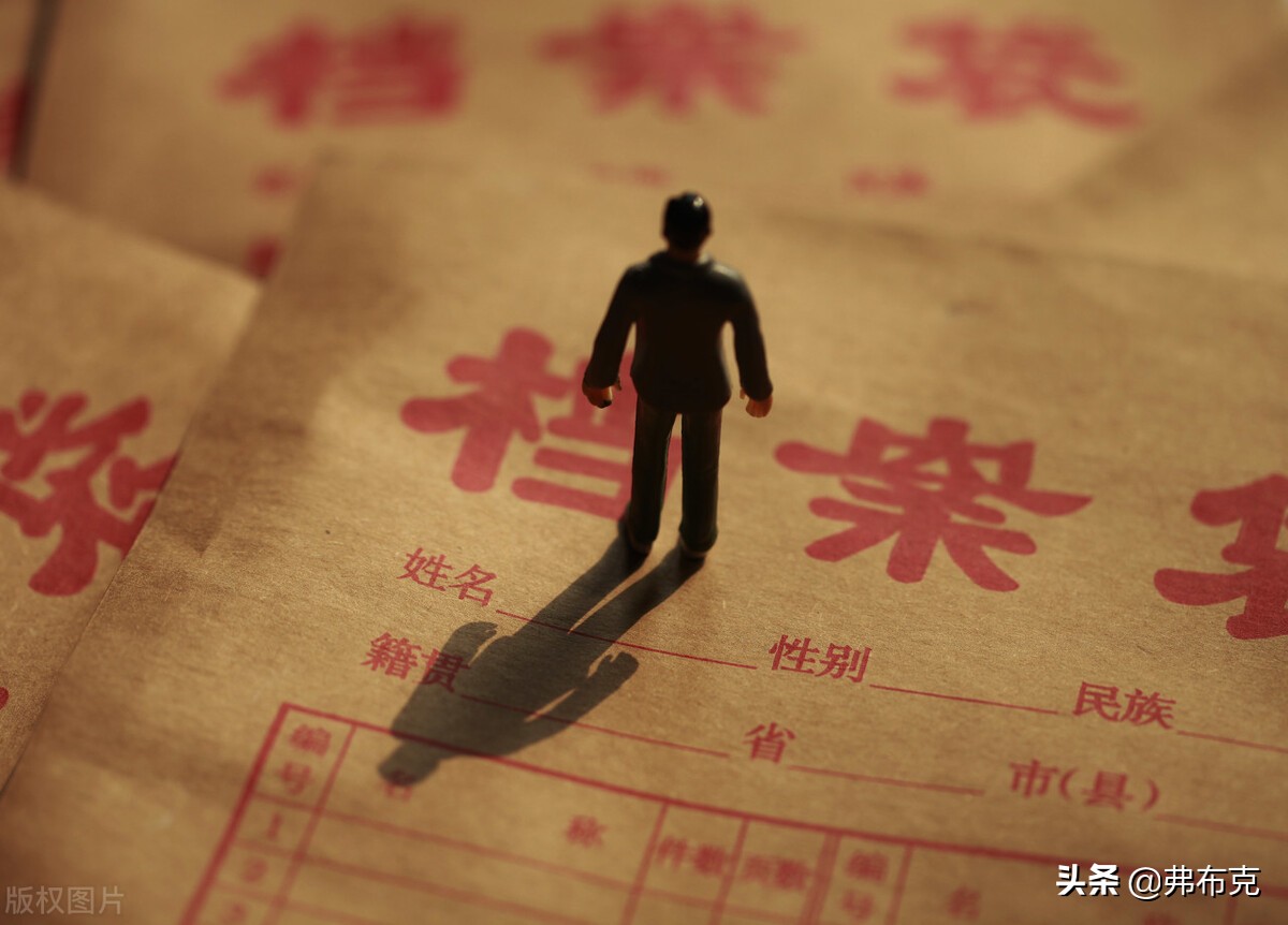 技术研发人员合同档案管理制度表单：劳动合同、 人事档案