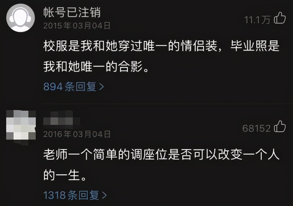 网抑云阴乐被群嘲，但我却笑不出来