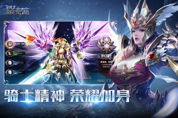 天马时空全民奇迹注册（全民奇迹私服手游）