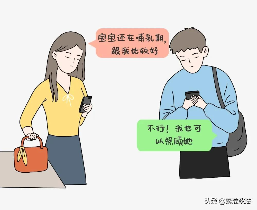 离婚孩子抚养权怎么算,离婚孩子抚养权怎么算有2个孩子