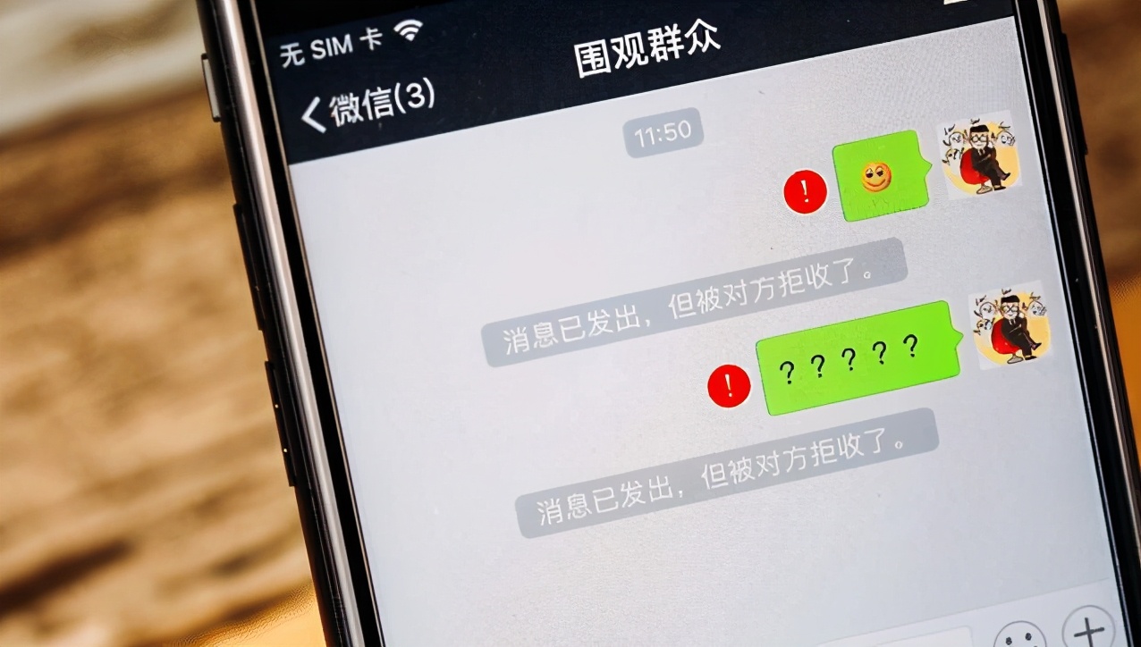 微信黑名单怎么恢复好友 拉黑和删除哪个更绝情? - 汽车时代网