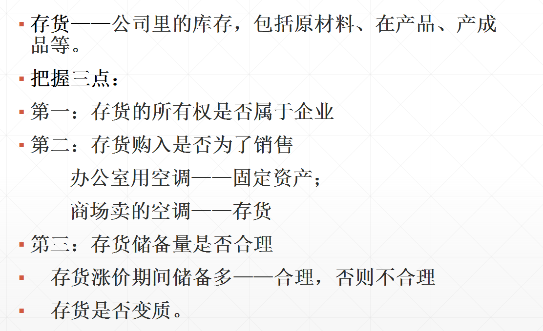 三大财务报表之间的勾稽关系，你真的搞懂了吗？附：财务报表模板