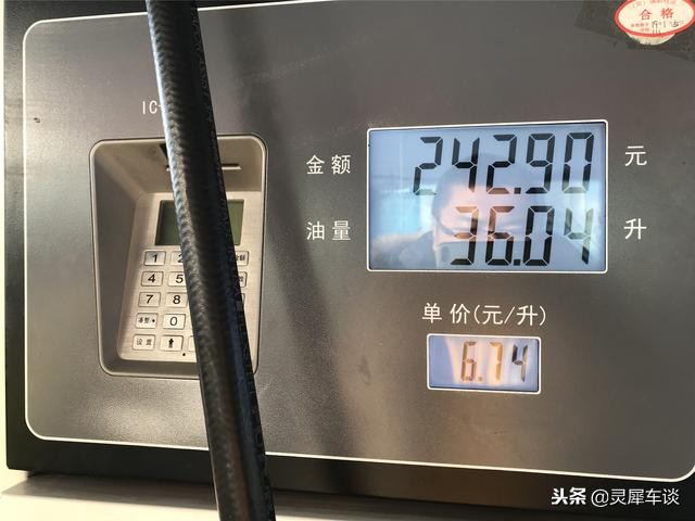 1公里不到4毛钱！买家用车，就要这实惠的！灵犀再试别克全新凯越