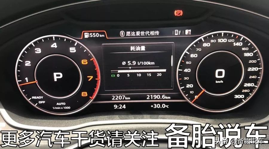 老司机不管什么车都加92号，不仅车没事还能省钱，95真的没必要吗