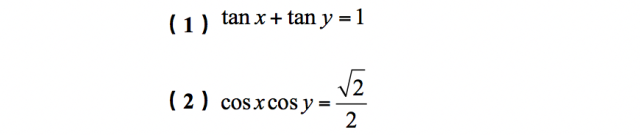 中国百年高考题，你会几道？