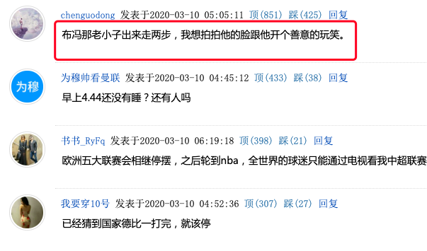 3月4日意甲为什么取消(最坏消息凌晨4点官宣，意甲正式停摆1个月，网友喊话：布冯站出来)