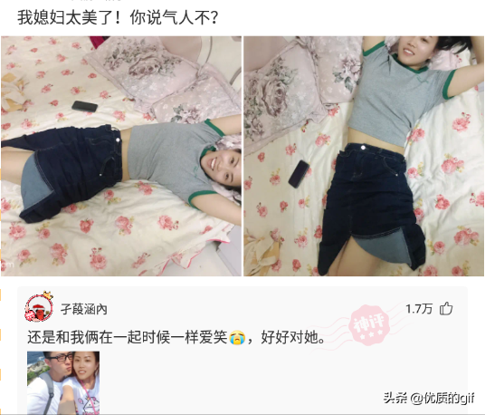 神回复：​友友们，分手了，一人说一句安慰我的话