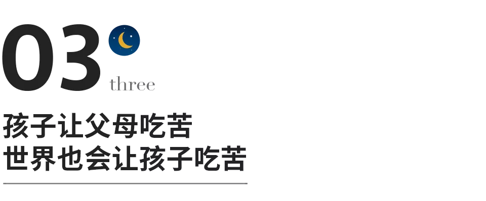 不懂感恩的孩子,再优秀也没用