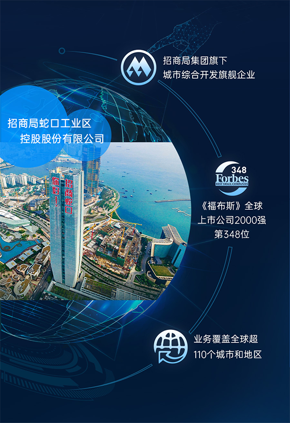 TYT泰永长征新能源充电桩携手招商蛇口，共建绿色城市