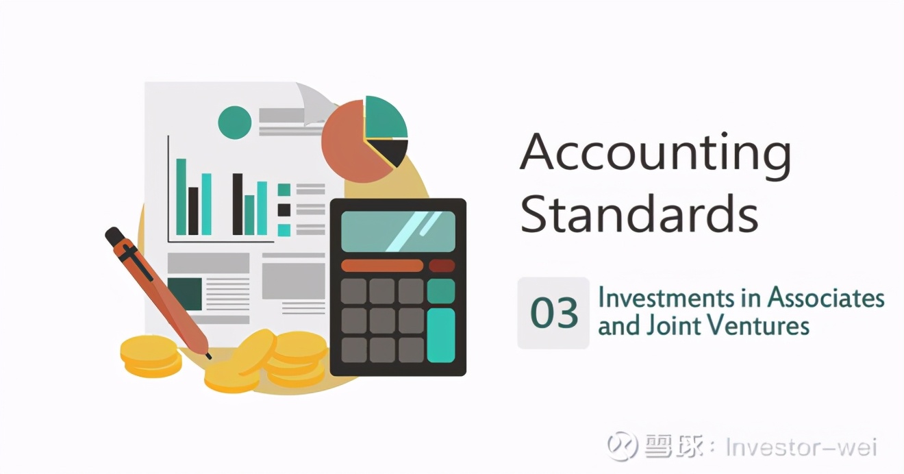 会计准则（03）——长期股权投资：如何确定计量方法