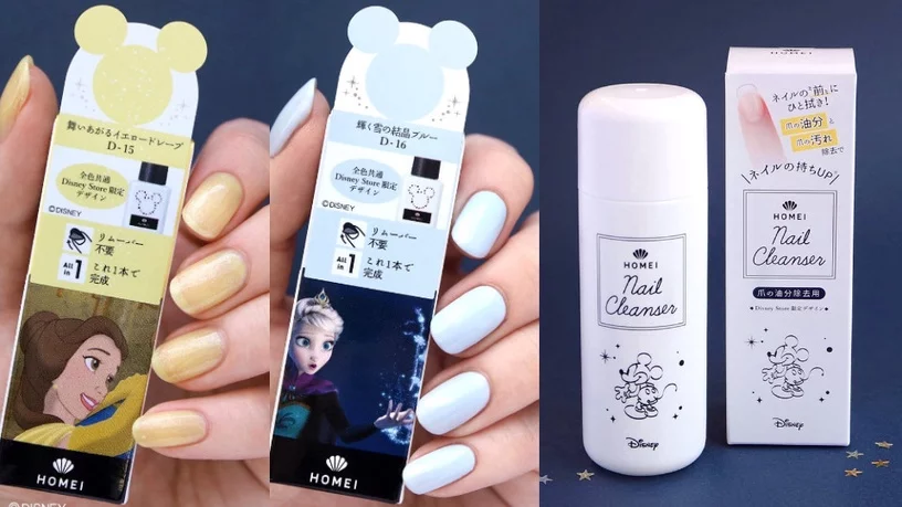 Disney x Homei居家光疗组上市，用三十块的成本完成三百块的设计