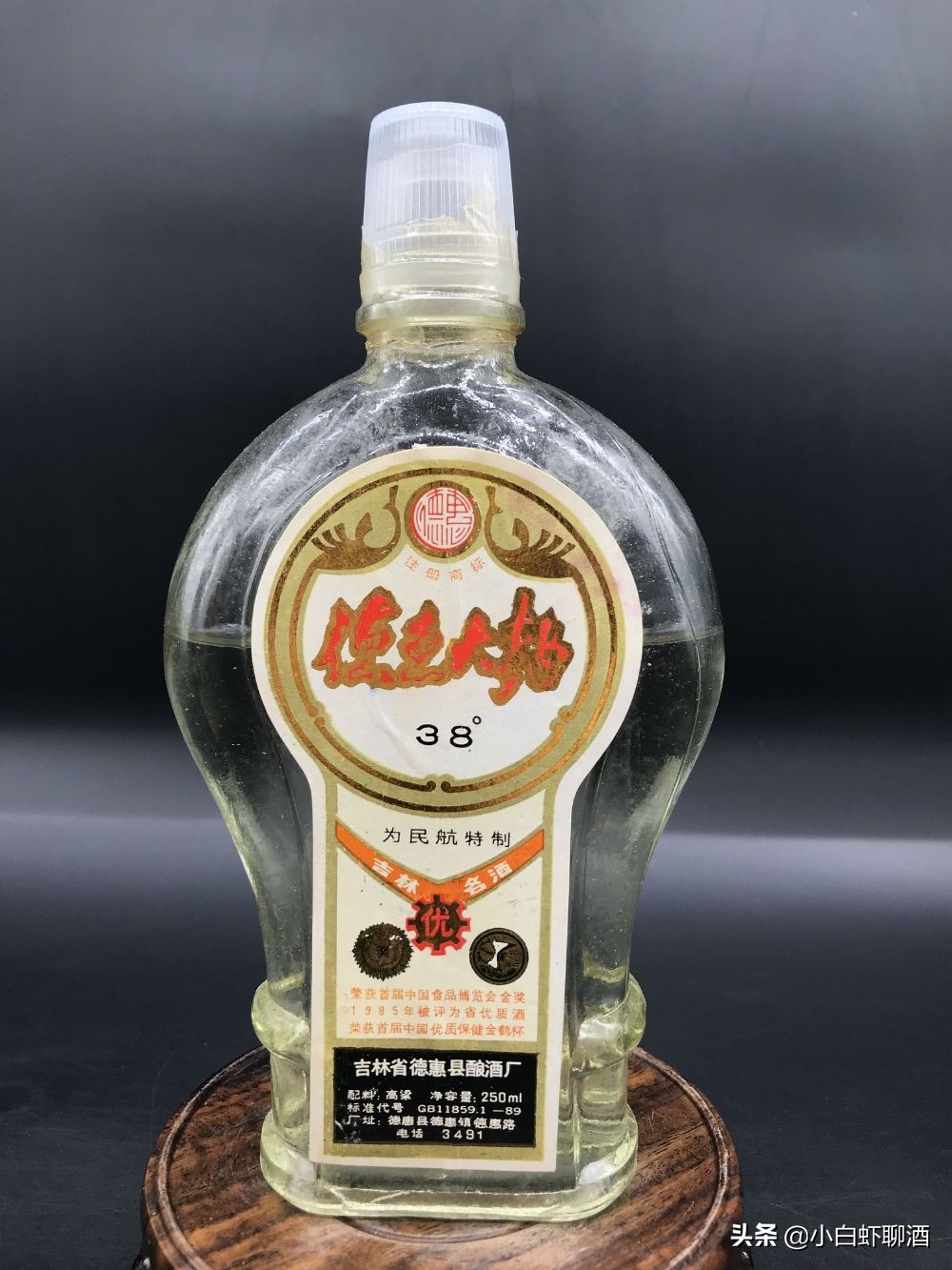 吉林省5款不出名地方酒，每一款口感都很不错，可惜知道的人不多