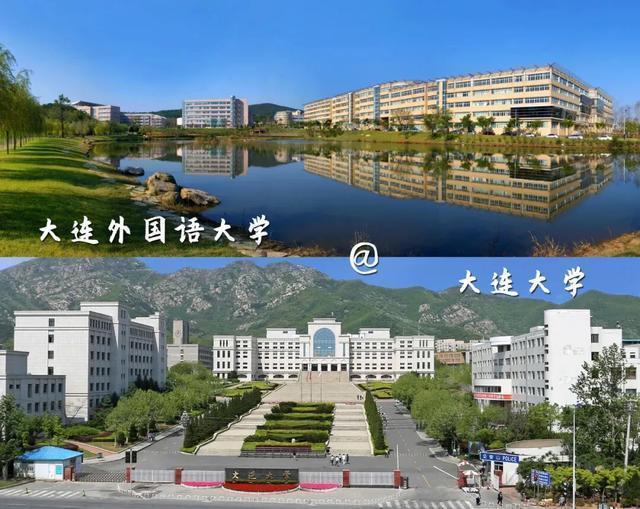 大连外国语大学：正青春，共担当！我们同赴风雨征程！@大连大学