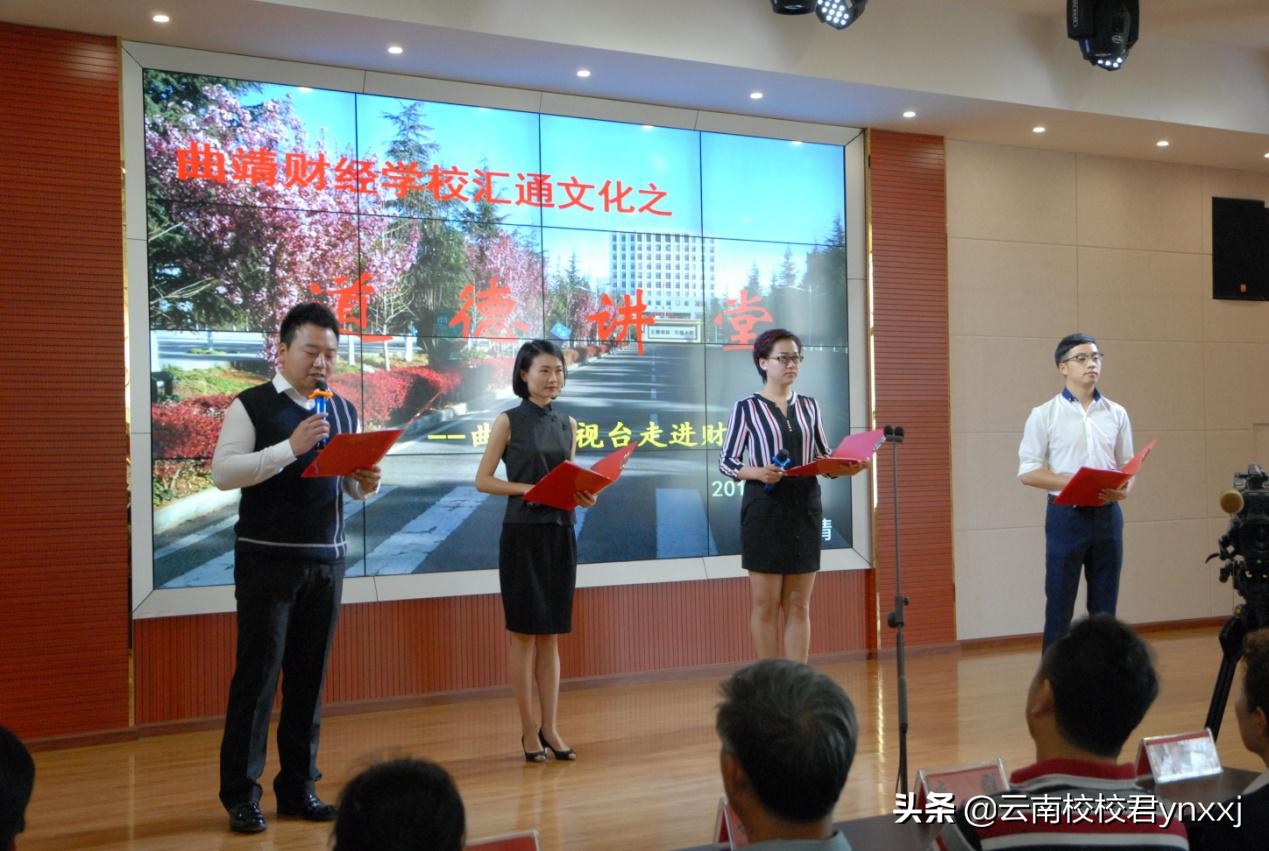 云南曲靖财经学校的校园环境怎么样？