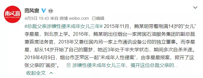 未成年强吻未成年犯法吗,未成年强吻未成年犯法吗?