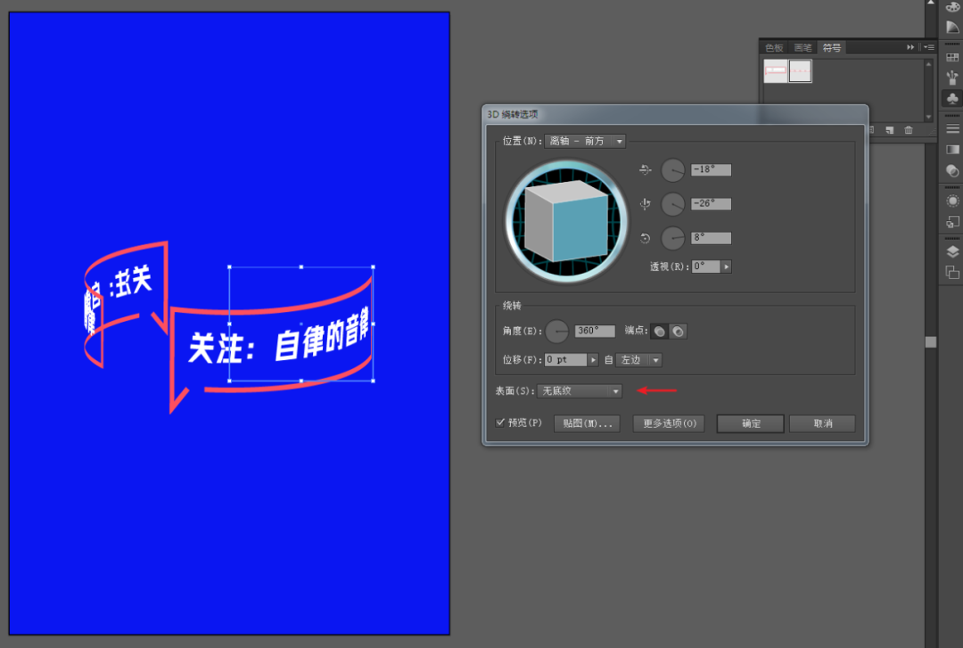 PPT做个人介绍页，今天玩点不一样的