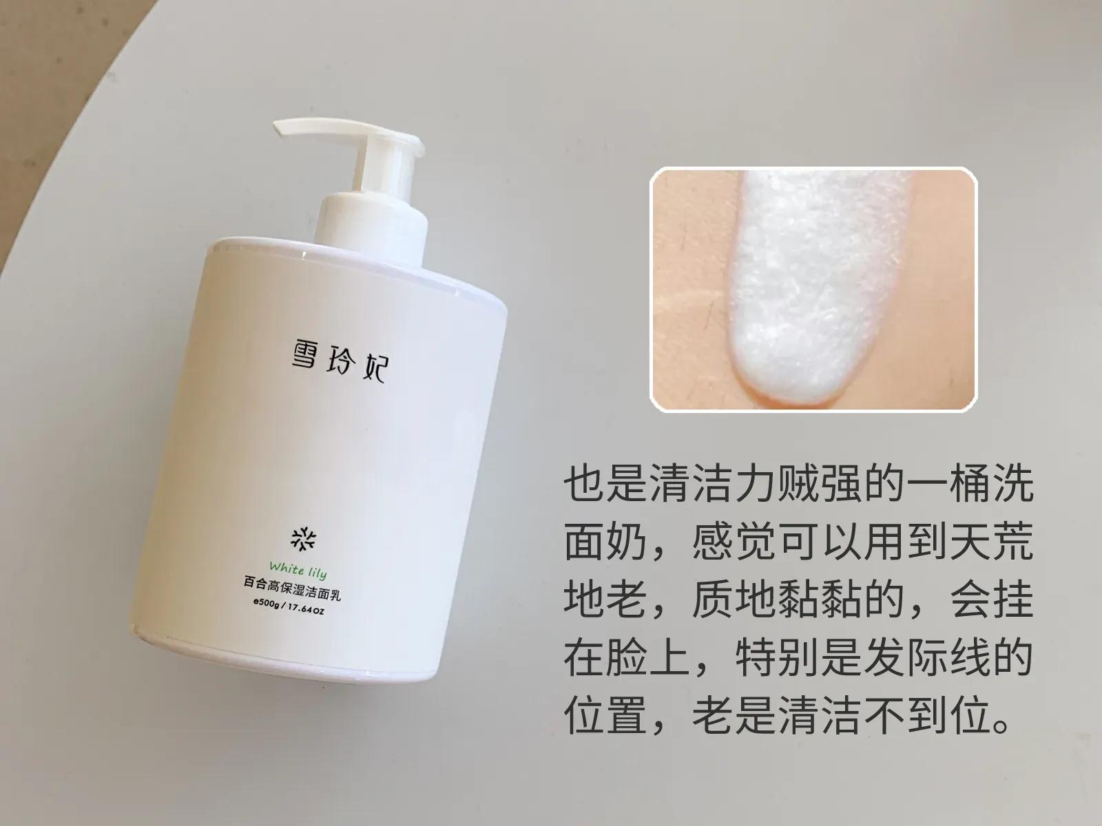 球球你们选洗面奶可长点心吧！其实真正好用的是这6个