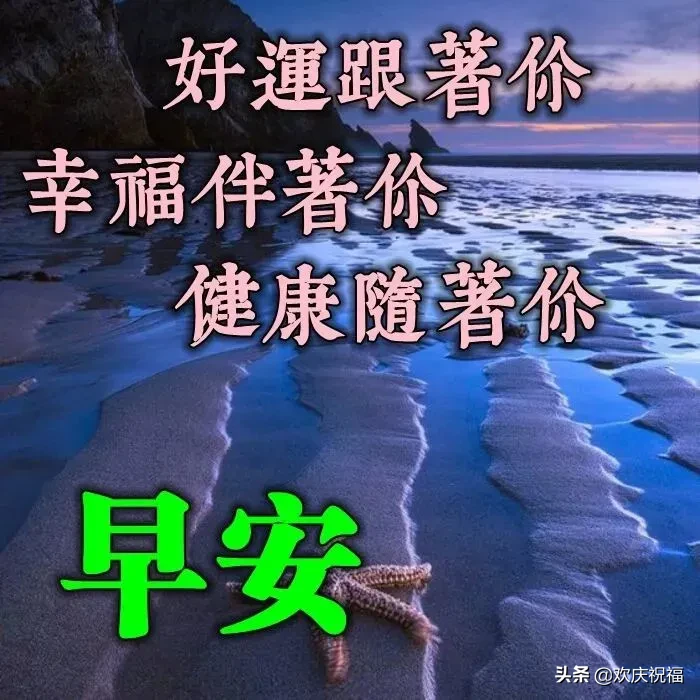 天外有天，人上有人，淡泊明志，宁静致远。早安