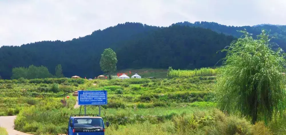 沁源旅遊景點(野營) - 悅聞天下