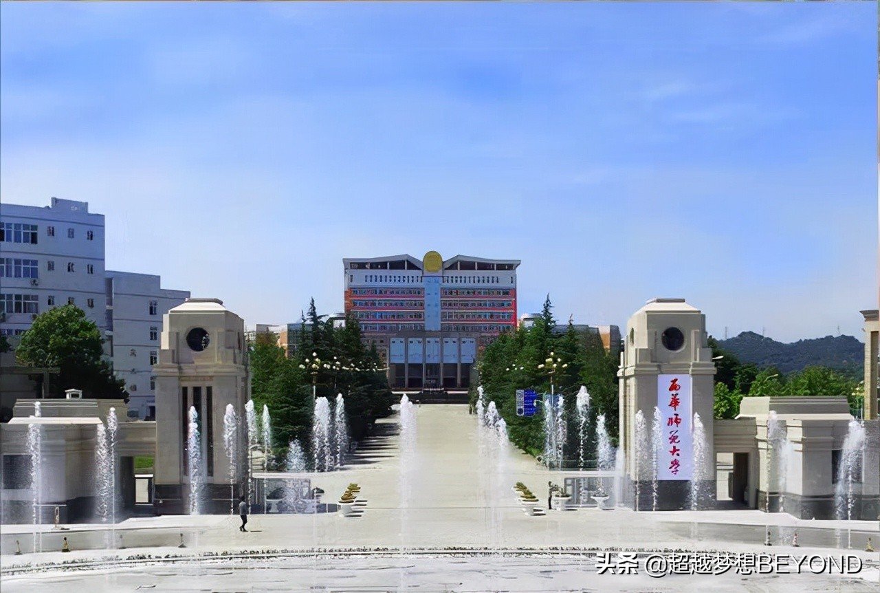 书法类的大学及分数线（西华师范大学2021年四川省各专业录取分数统计）