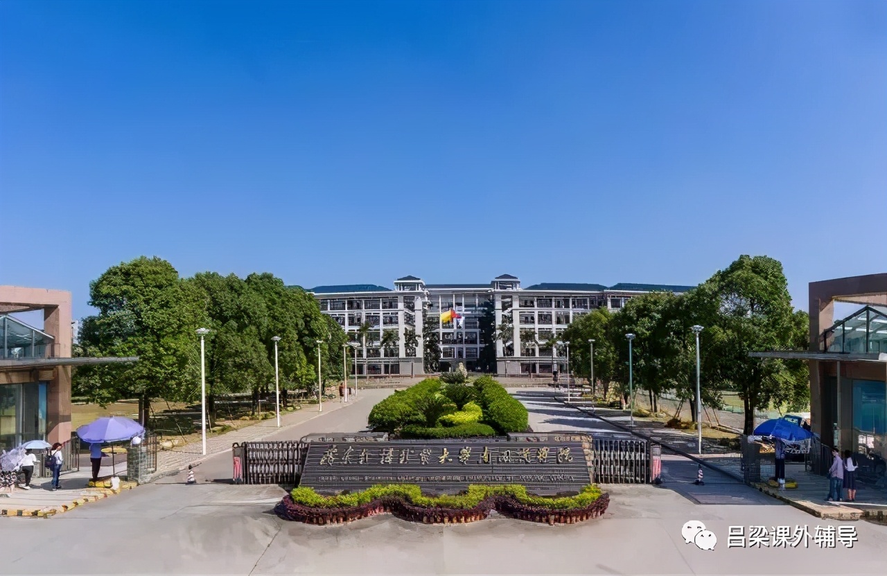 一览广东的三本大学