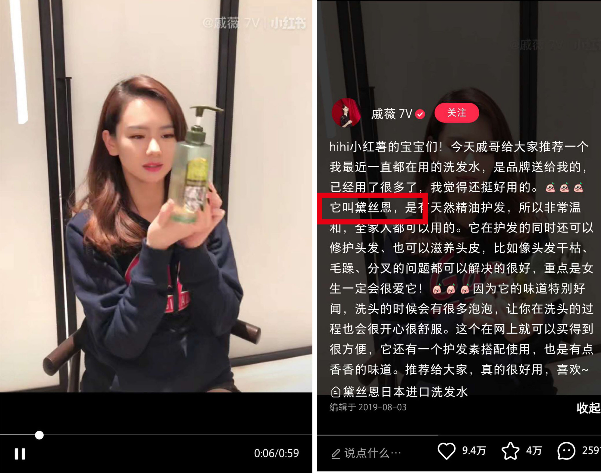 洗發水并非越貴越好！這4款口碑不錯的洗發水，控油又養發